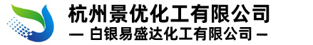 信陽(yáng)壟業(yè)化工產(chǎn)品有限公司